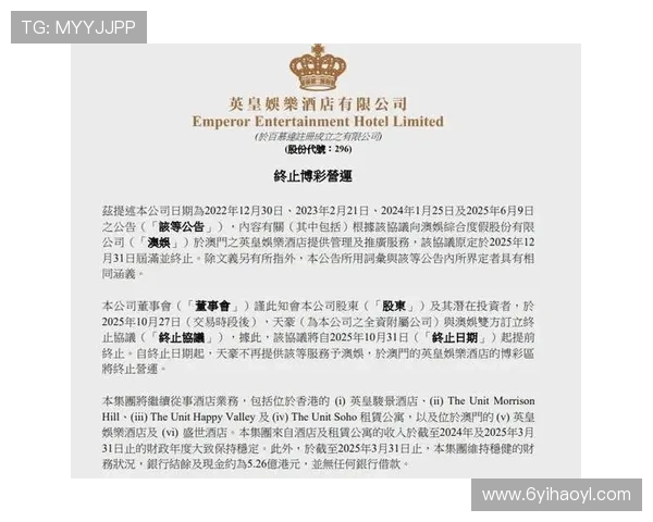 澳门娱乐场网站有哪些?全面解析热门平台与推荐 澳门娱乐场网站有哪些?全面解析热门平台与推荐